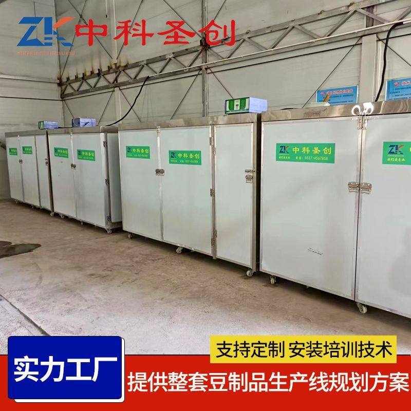 厂家供应豆芽机大型全自动多功能商用豆芽机芽菜机豆芽机价格