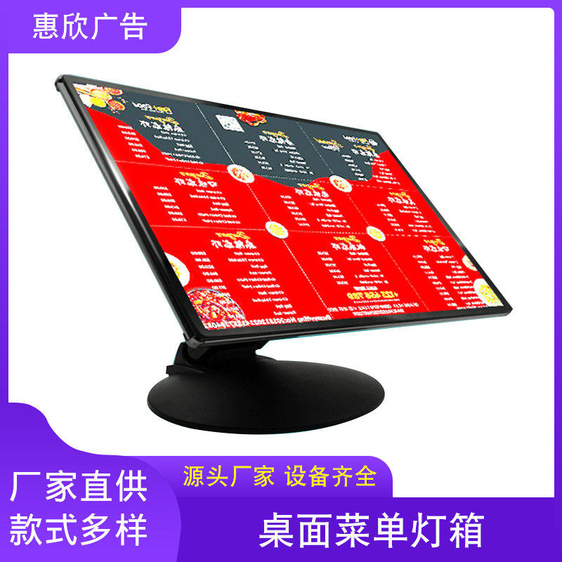 奶茶店发光菜单展示牌点餐牌桌面价目表点单广告牌吧台台式灯箱
