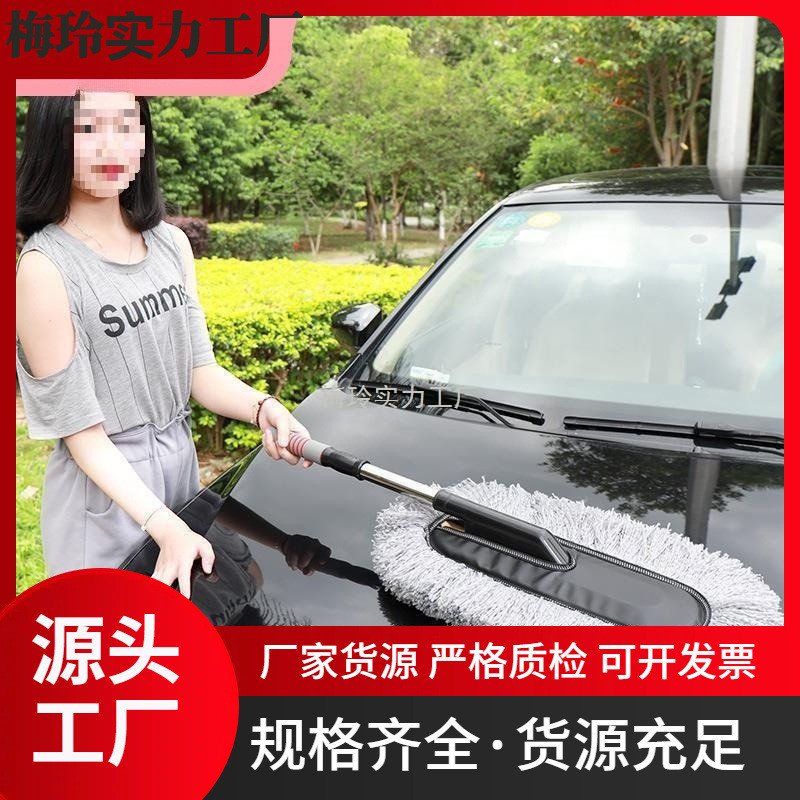 工具扫车蜡拖擦车汽车除尘掸车用子洗车拖把灰尘刷子蒸汽拖把其他