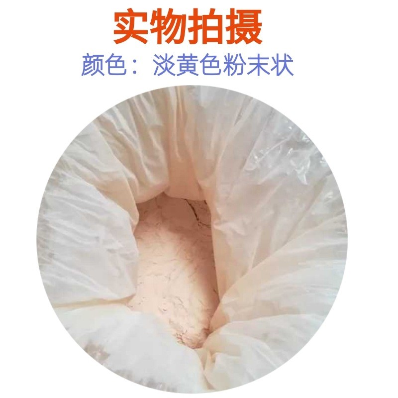 供应批发马来西亚牛头牌木胶粉13kg桶装木胶粉家具修补木胶粉