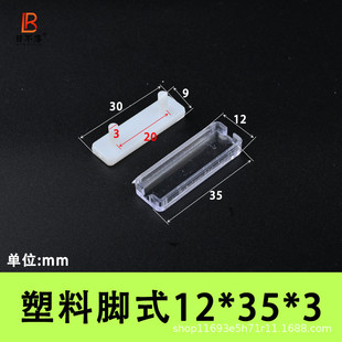 配电箱双层有机标志框标双面框字胶带脚卡扣标字牌标签指示框标牌