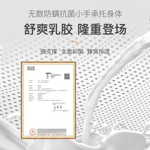 ali6五星乳胶床垫席梦思独袋弹簧乳胶床垫悦脊天然酒店纯