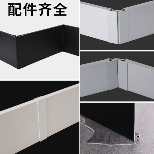 铝合金橱柜踢脚板厨房踢脚线遮丑下挡板地脚线柜子底部厨柜脚档板