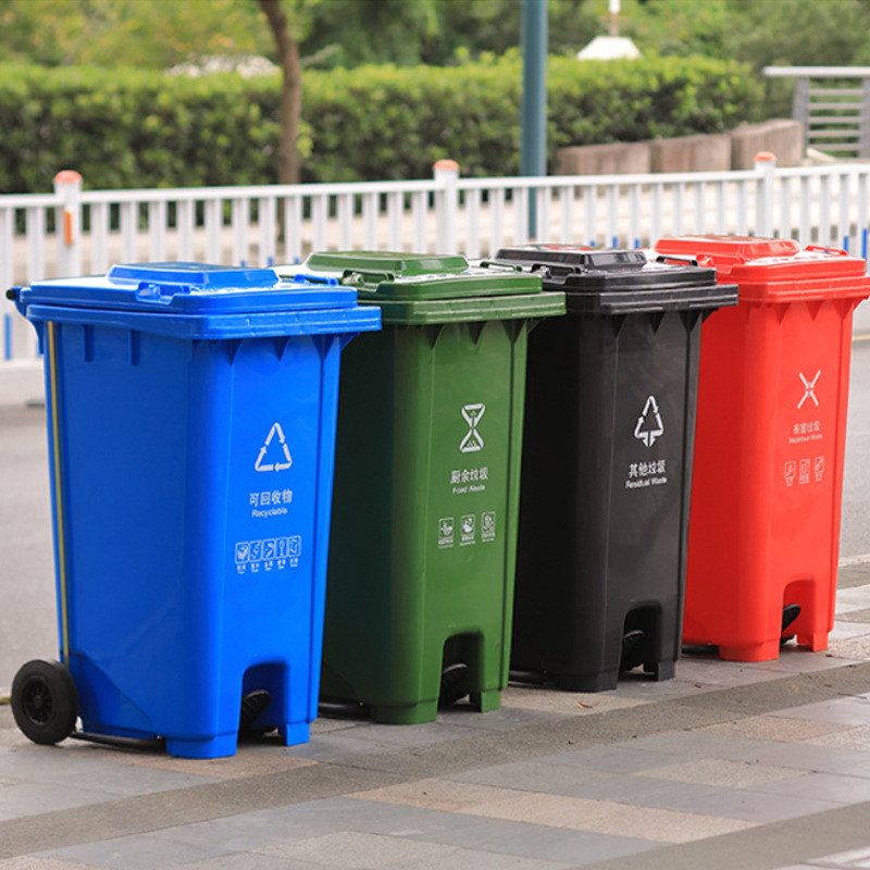 批发240l大号带盖脚踏垃圾桶垃圾箱环卫垃圾桶商用分类脚踏户外