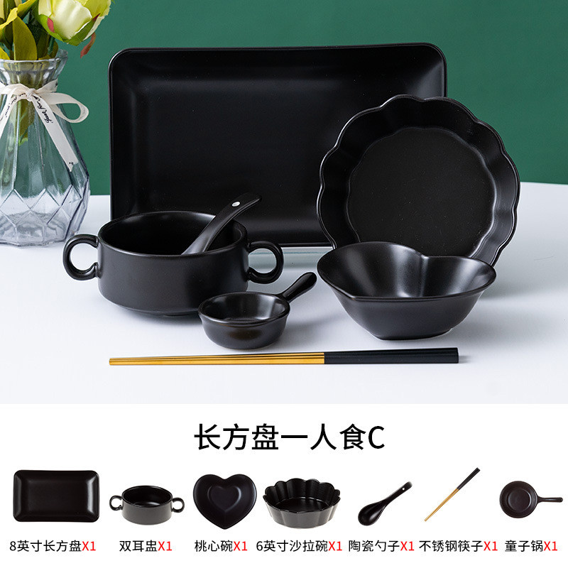 北欧家用色釉创意彩色高颜值一人食陶瓷碗盘筷勺叉碟套装组合外贸