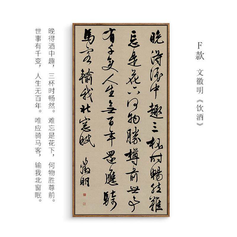 中式兰亭序装饰画书房中国风名家行草书法挂画茶楼玄关竖幅壁画
