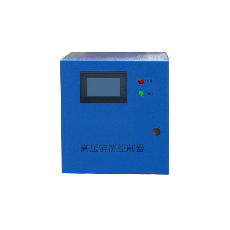热销2.2-15kw高压清洗设备控制系统主板开发智能喷淋控制箱主板研