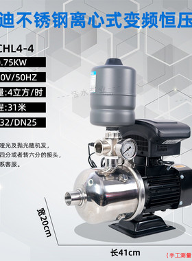 杰迪全自动chl2-4/8-3/12-3不锈钢变频增压泵水泵家用商用220v