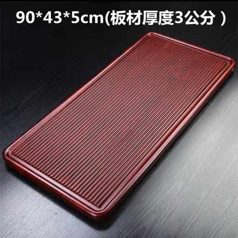 家用干泡台功夫茶托盘简约轻奢办公家用实木排水式茶海仿电木茶盘