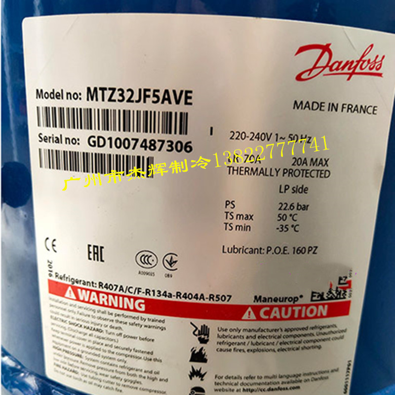 全新MTZ32JF4BVE MTZ32JF5AVE MTZ32-5VM丹佛斯美优乐2.7匹压缩机