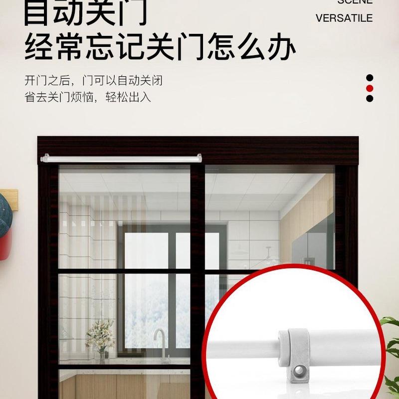 推拉门平移门缓冲自动关门器铝合金木门纱窗门常闭式家用闭门器