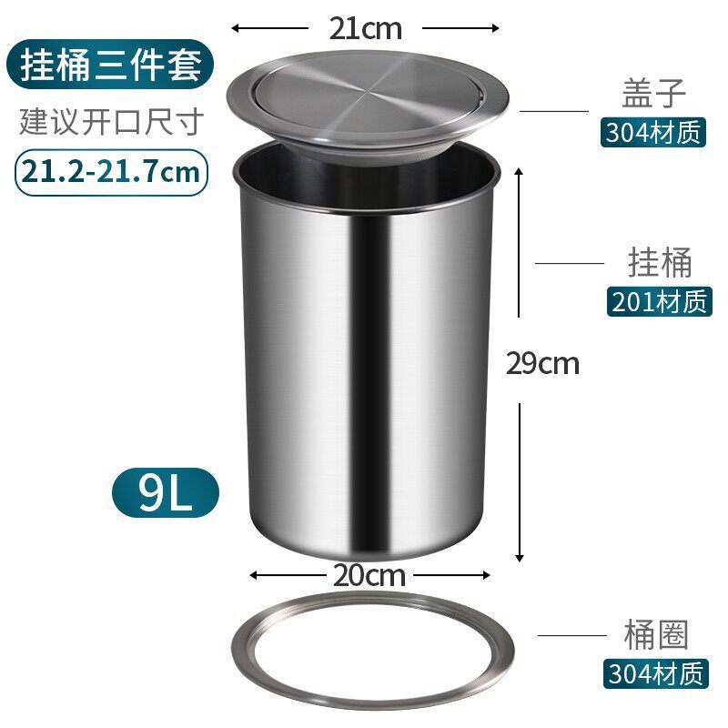 onm6不锈钢黑色304盖子摇盖翻盖厨房台面嵌入式垃圾桶盖卫生间方