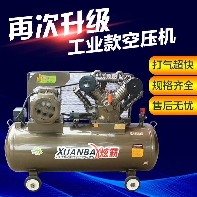 工业款空压机三缸四缸双缸打气泵220V380V喷漆专业空压机