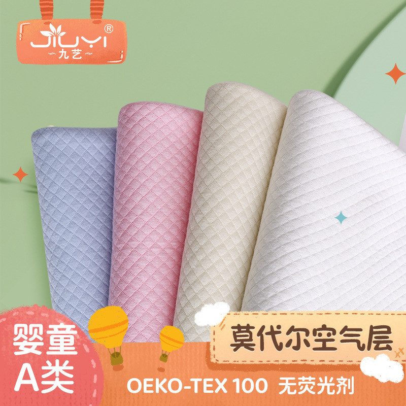 空气层莫代尔正面莫代尔棉夹丝枕套面料小格子针织提花夹棉布料