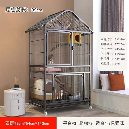 猫别墅家用室内猫笼子猫屋猫舍猫窝柜猫爬架猫厕所一体房子猫咪笼