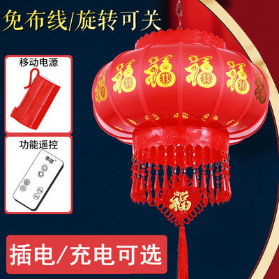 充电式旋转LED红灯笼过年阳台装饰大门口室外乔迁无线七彩走马灯