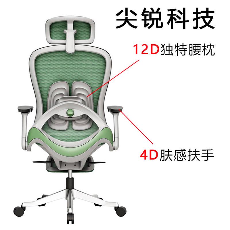 贝壳人体工学椅子久坐舒服电竞椅游戏椅办公座椅家用舒适升降转椅