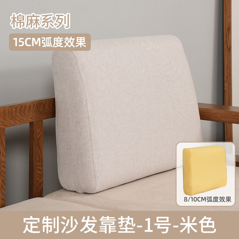 a6l定 做沙发靠垫客厅沙发靠枕大靠垫后靠背三角硬海绵宿舍床头软