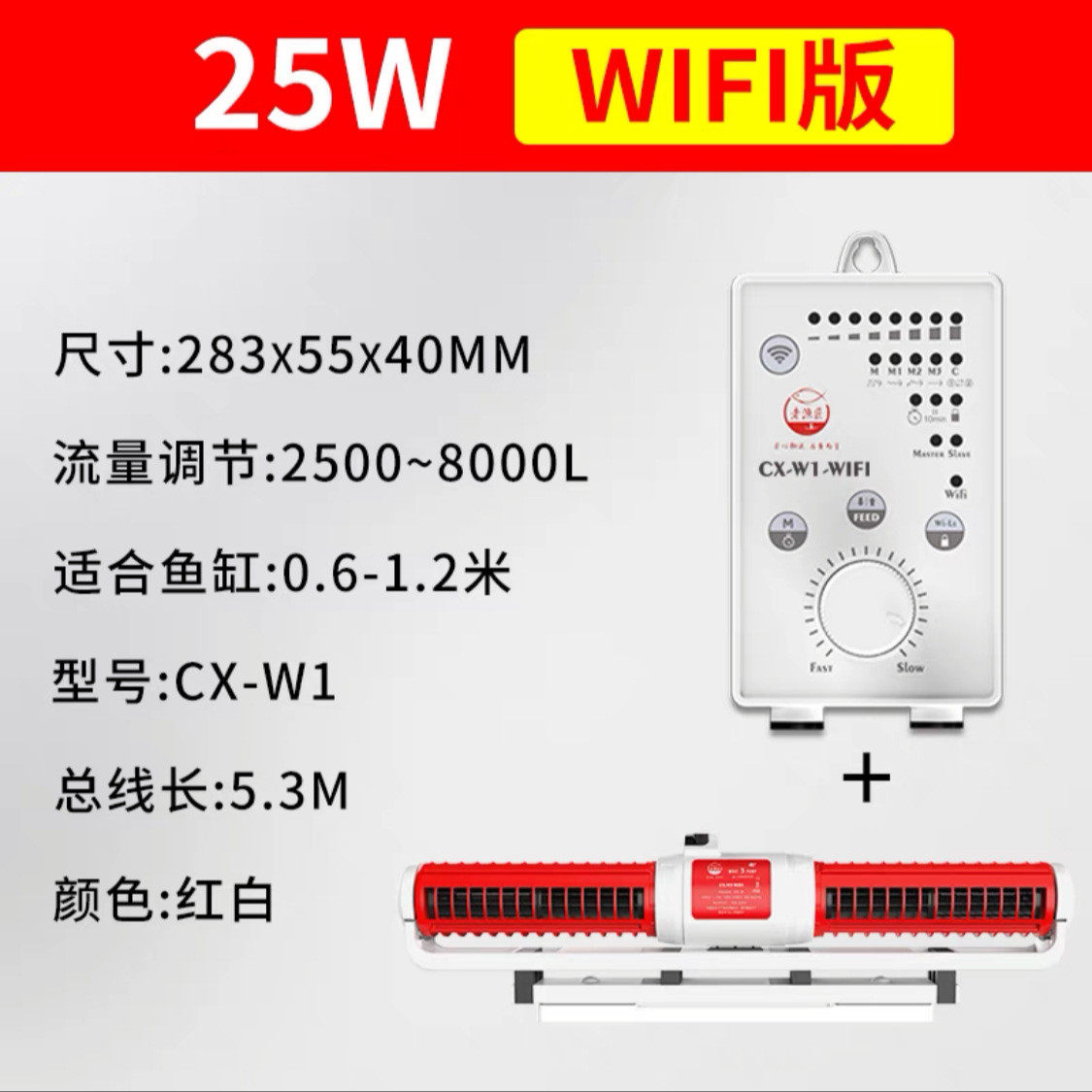 老渔匠鱼缸环流泵造浪泵静音变频吹底器粪吹冲浪泵造浪器老鱼匠