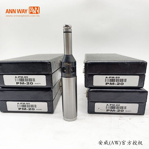 热销安威annway光电寻边器pm20 pm32 z轴测定器zap50 zip50a zm50
