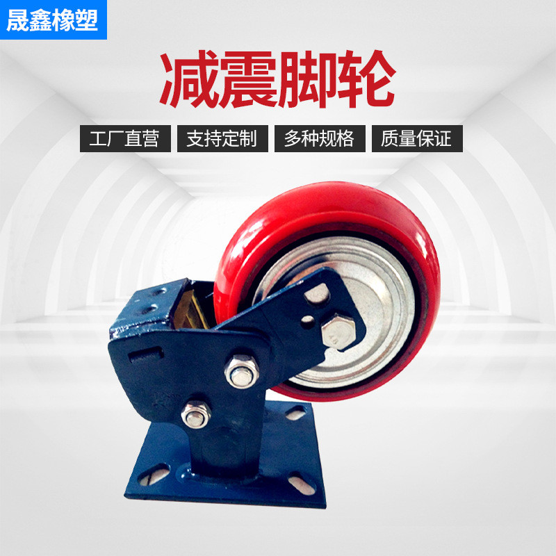 重型聚氨酯脚轮 弹簧减震脚轮 4寸6寸8寸万向轮子 刹车尼龙脚轮