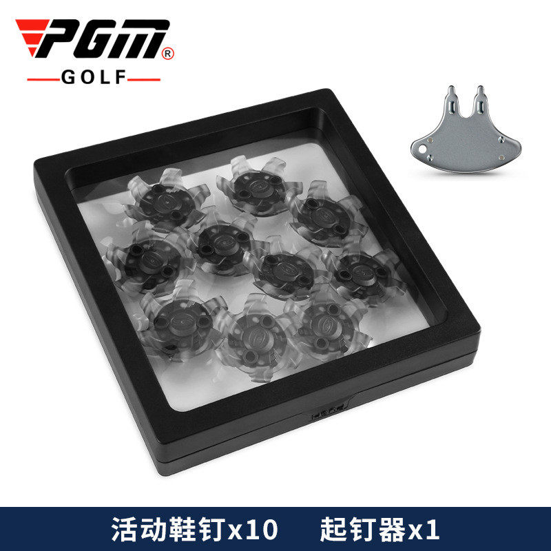 pgm10个装高尔夫鞋钉男女tpu螺旋活动钉可拆卸防滑鞋钉带起器钉