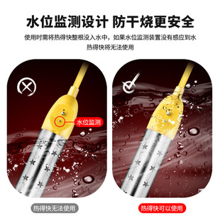 妙捷防干烧热得快可调节恒温自动断电加热棒不锈钢烧水器防烫家用