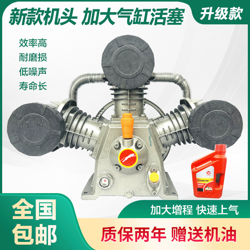 热销活塞式款通用捷豹7.5kw空压机机头0.9三缸气泵泵头