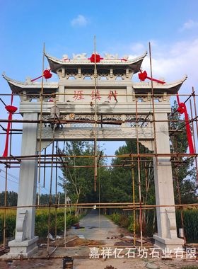 滨州村口单门花岗岩石牌坊石牌坊石牌楼两柱一门石牌坊浮雕石牌楼