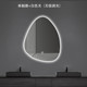 异形智能浴室镜简约卫生间触摸发光艺术镜子挂墙不规则带灯镜水滴