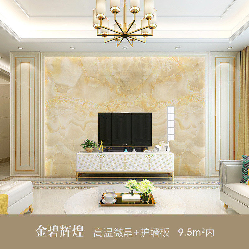 造型护墙板边框微晶石欧式客厅仿大理石石纹电视背景墙瓷砖