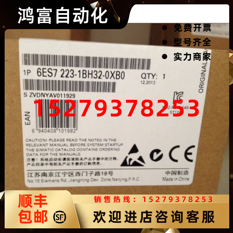 议价6ES7223-1BH32-0XB0西门子S7-1200数字输入模块6ES72231BH320