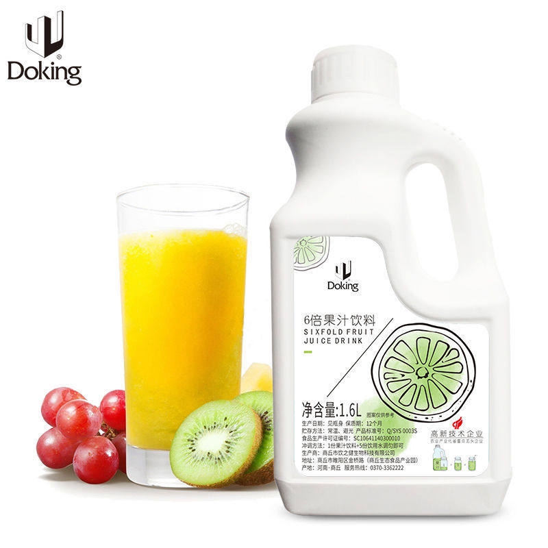 速发盾皇金桔柠檬味6倍浓缩果汁饮料浓浆奶茶店专用柠檬浓缩原汁1