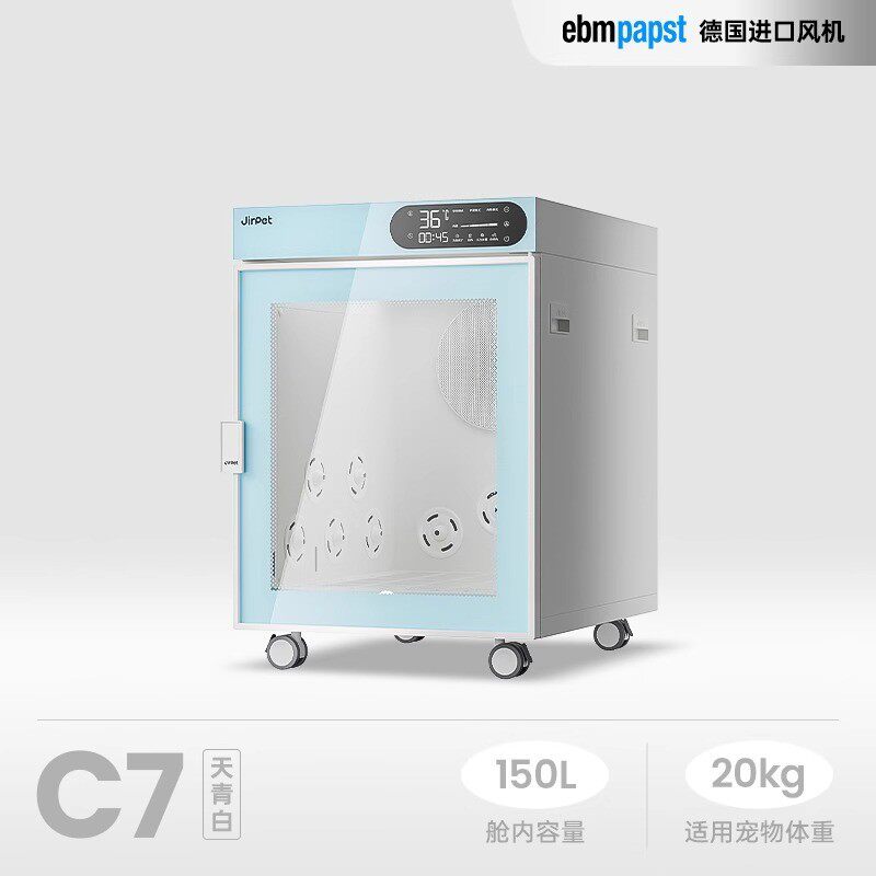 吹风机记洱宠物烘干箱家用宠物店用猫咪jirpet吹水机狗狗洗澡吹干