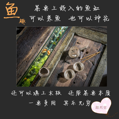 老船木茶桌 实木功夫阳台户茶台外榫卯茶艺桌茶几 船木茶桌椅组合