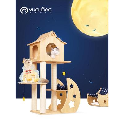 热销月亮湾实木猫爬架