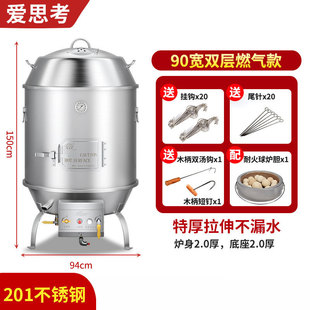 爱烤炉博曼201/304不锈钢双层木炭燃气烤鸭炉工程炉思考乳猪吊炉
