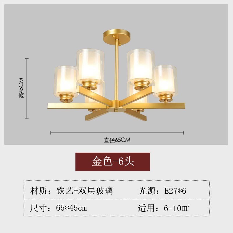 现代简约客厅灯金色双层玻璃铁艺家居吊灯北欧大厅批发现货卧室灯