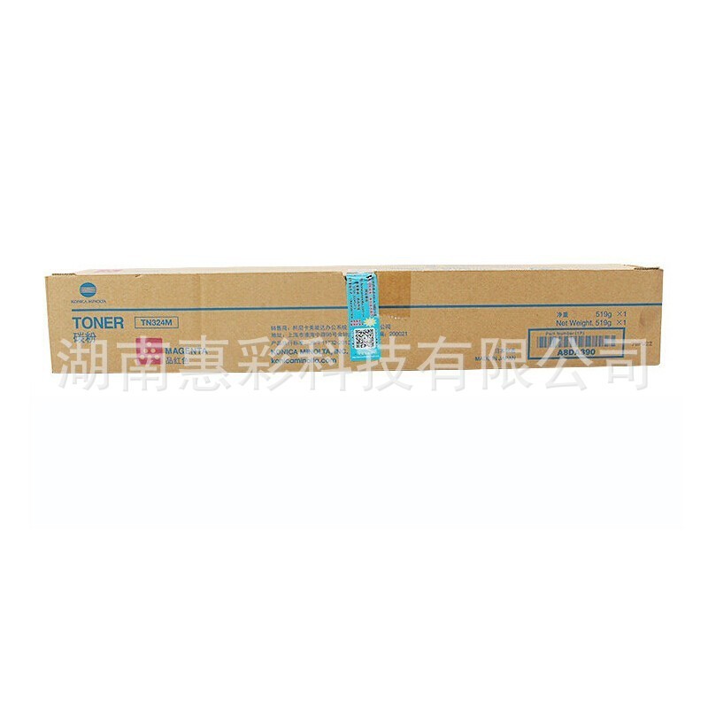 热销适用tn324原装柯美碳粉耗材墨粉（柯尼卡美能达c308/c368机型