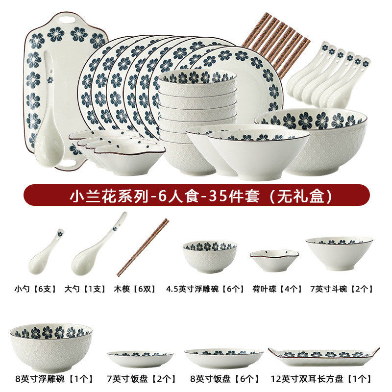 日式复古釉下彩陶瓷餐具套装家用瓷器碗盘碟勺子组合礼品饭菜套装,家装主材,台上艺术碗盆,淘宝优惠券,粉丝福利购,淘宝优惠卷
