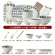 家用瓷器碗盘碟勺子组合礼品饭菜套装 日式 复古釉下彩陶瓷餐具套装