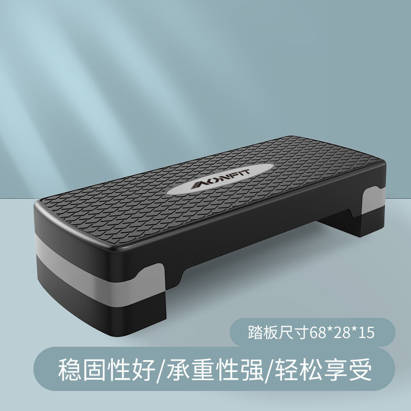有氧运动脚踏板健身器材儿童跳板家用开合韵律踏板踏步台阶拉筋板