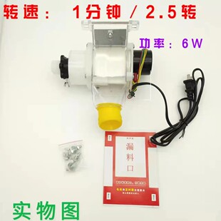 鸡饲料自动投喂机养鸡定时投料机器喂食器全喂鱼鸽子电动太阳能养