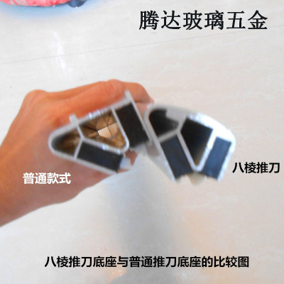 t型玻璃刀筋加精品加厚款玻璃刀优质铝材/1.8米2米推刀头