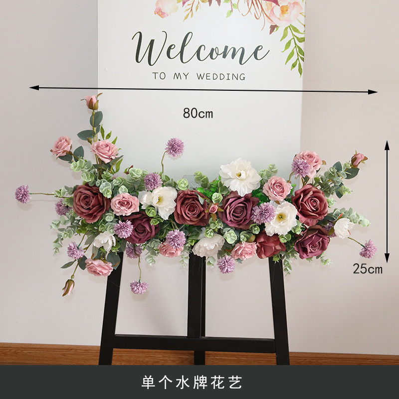 婚礼迎宾水牌花艺装饰仿真绢花布置店铺全套指引指示牌花场地活动