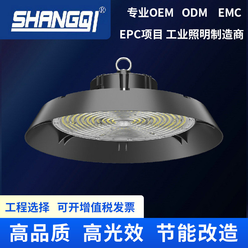 钢结构厂房车间天棚灯led防水工矿灯照明灯泡商用吊灯工业照明