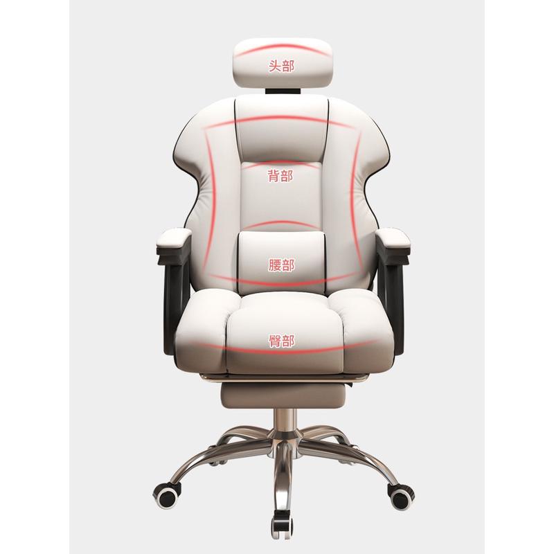 椅靠背办公座椅人体工学椅子电竞电脑椅家用久坐舒服宿舍学习转椅