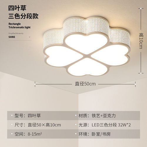 简约现代温馨客厅家用创意房间灯卧室灯圆形灯具led浪漫吸顶灯饰