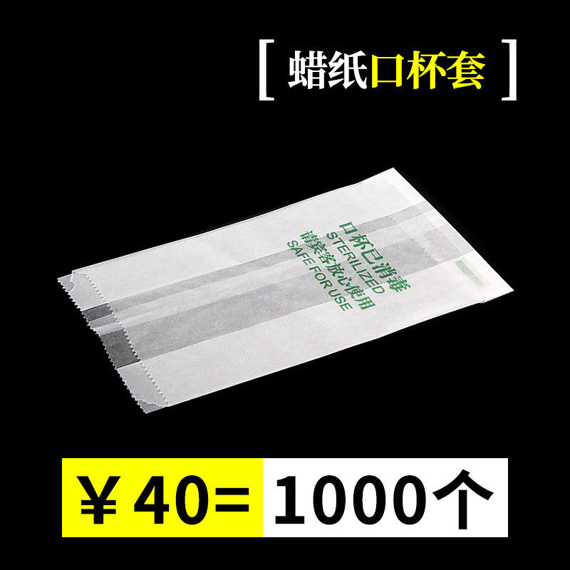 甄上品/酒店一次性垃圾袋口杯罩民宿宾馆客房卫生间垃圾袋,家庭/个人清洁工具,家用垃圾袋,淘宝优惠券,粉丝福利购,淘宝优惠卷