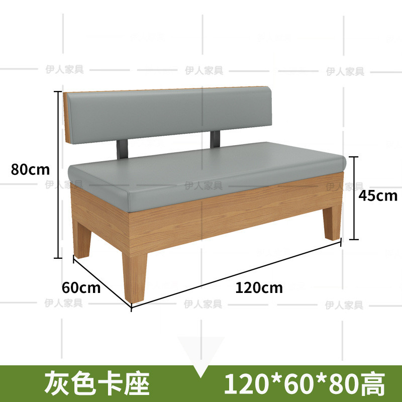 简约奶茶西餐茶餐厅靠墙卡座甜品咖啡饮品店沙发组合洽谈休闲桌椅